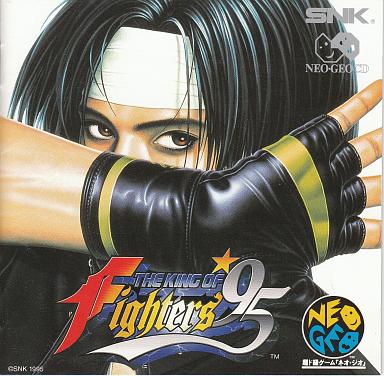ザ・キング・オブ・ファイターズ95 ネオジオCD