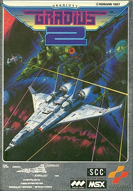 グラディウス2 MSX カートリッジROMソフト