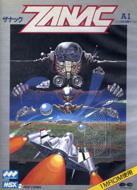 ザナック MSX2版 MSX2 カートリッジROMソフト