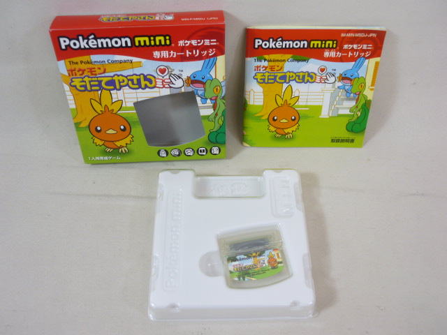 Pokemon mini専用カートリッジ  ポケモンミニ　ポケモンそだてやさん