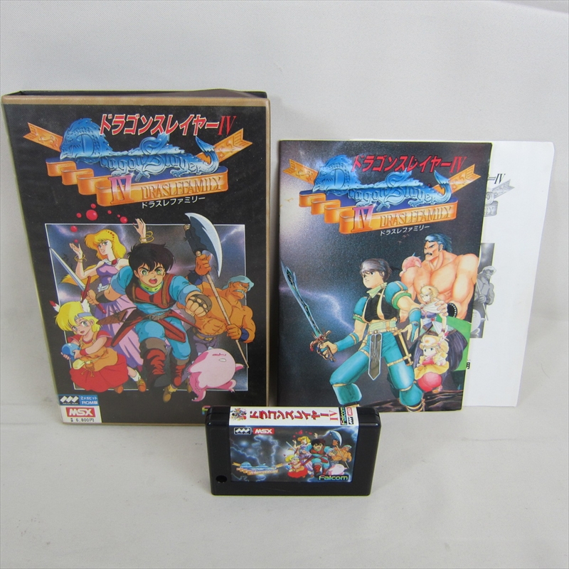 ドラゴンスレイヤーIV MSX版 MSX カートリッジROMソフト