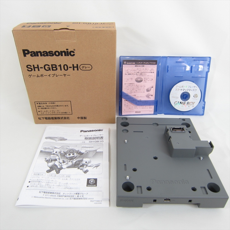 パナソニックQ専用 ゲームボーイプレーヤー Panasonic SH-GB10-H ゲームキューブ