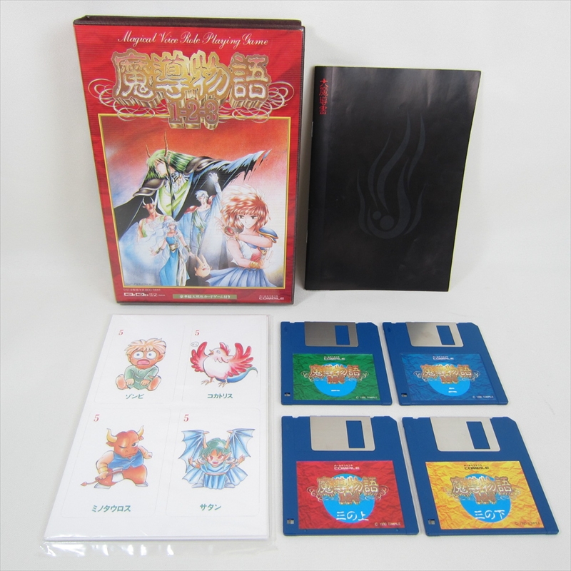 魔導物語1-2-3 2DD版 MSX2/MSX2+ 3.5インチソフト