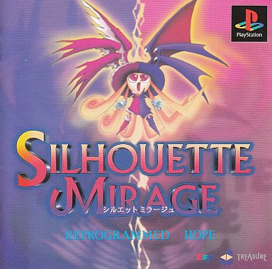 シルエットミラージュ REPROGRAMED HOPE プレイステーション