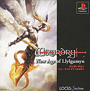 ウィザードリィ -ニューエイジ オブ リルガミン- プレイステーション