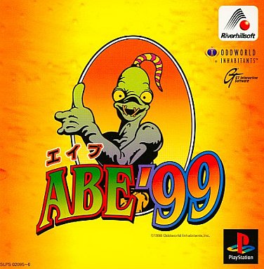 エイブ’99 プレイステーション
