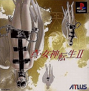 真・女神転生2 修正版 プレイステーション