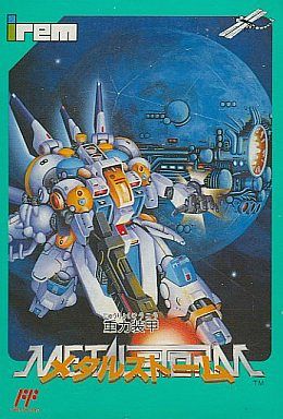 重力装甲メタルストーム ファミコン