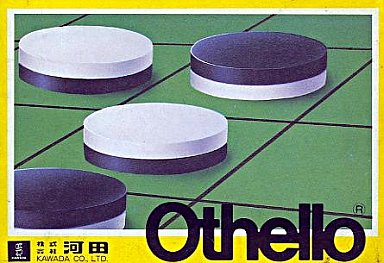 オセロ ファミコン