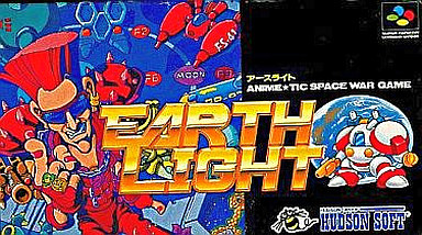 EARTH LIGHT スーパーファミコン