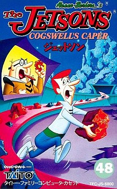 ジェットソン ファミコン