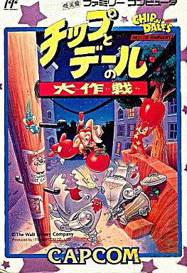 チップとデールの大作戦 ファミコン