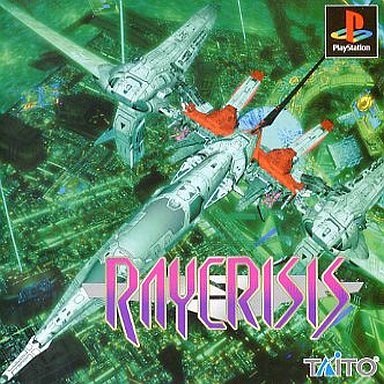 RAYCRISIS プレイステーション