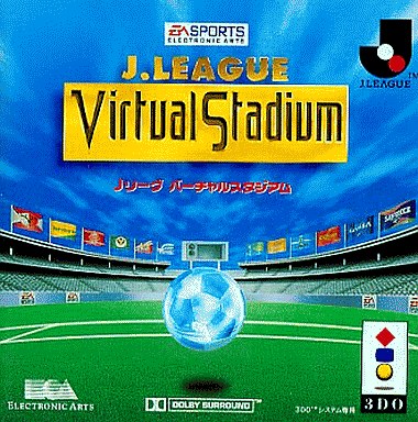 Jリーグ バーチャルスタジアム95 3DO