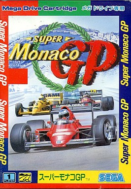 スーパーモナコGP メガドライブ