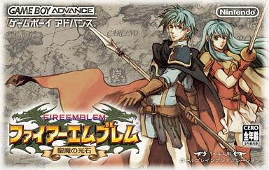 ファイアーエムブレム 聖魔の光石 ゲームボーイアドバンス