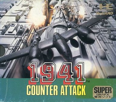 1941 COUNTER ATTACK スーパーグラフィックス専用 PCエンジンHuカード