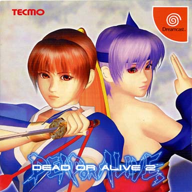 DEAD OR ALIVE 2 初回限定版 ドリームキャスト デッド オア アライブ