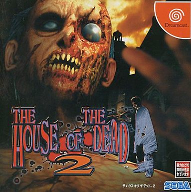 THE HOUSE OF THE DEAD2 ドリームキャスト ザ ハウス オブ ザ デッド 2