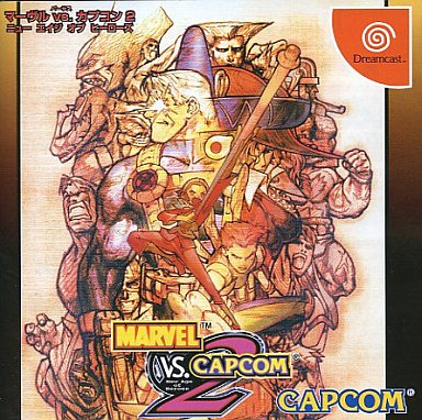 MARVEL VS. CAPCOM 2 New Age Heroes ドリームキャスト