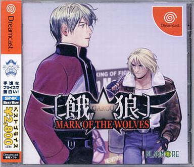 餓狼 MARK OF THE WOLVES 廉価版 ドリームキャスト