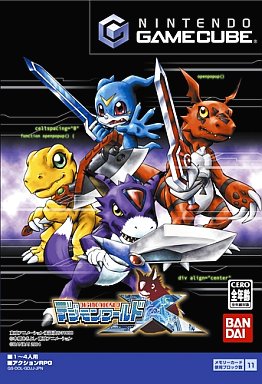 デジモンワールドX ゲームキューブ