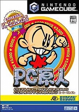 PC原人 ハドソンセレクション Vol.3 ゲームキューブ