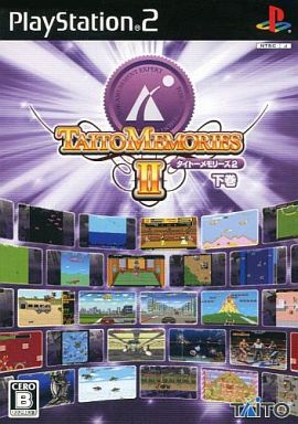 タイトーメモリーズ2 下巻 通常版 レイステーション2