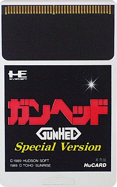 ガンヘッド スペシャルバージョン PCエンジンHuカード