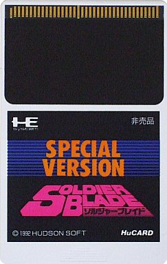 ソルジャーブレイド スペシャルバージョン PCエンジンHuカード