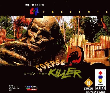 CORPSE KILLER コープス・キラー 3DO