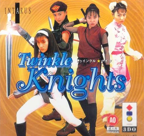 トゥインクルナイツ 3DO
