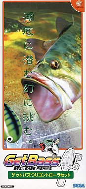 Get Bass  釣りコントローラーセット ドリームキャスト