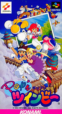 POP’nツインビー スーパーファミコン
