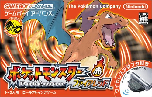 ポケットモンスター ファイアレッド ワイヤレスアダプタ同梱 ゲームボーイアドバンス