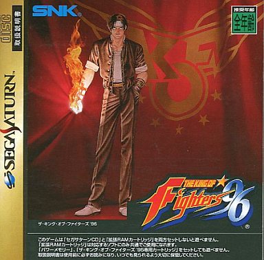 ザ・キング・オブ・ファイターズ’96 単品 セガサターン