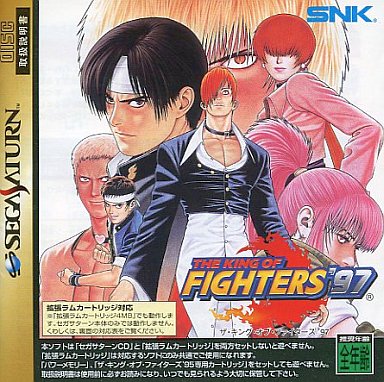 ザ・キング・オブ・ファイターズ’97 単品 セガサターン