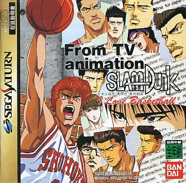 テレビアニメ スラムダンク セガサターン