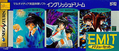 マルチメディア英語体験ソフト イングリッシュドリーム EMITバリューセット セガサターン