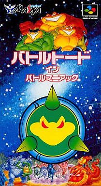 バトルトードインバトルマニアック スーパーファミコン
