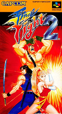 ファイナルファイト2 スーパーファミコン
