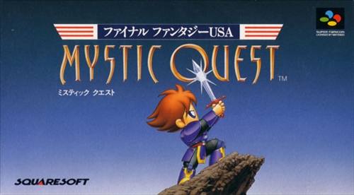 ファイナルファンタジーUSA Mystic Quest スーパーファミコン