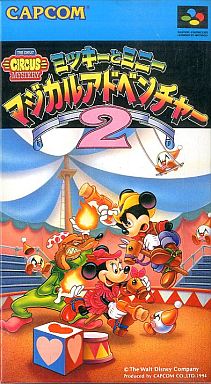 ミッキーとミニー マジカルアドベンチャー2 スーパーファミコン