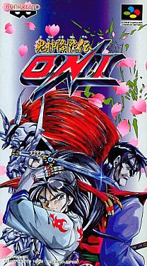 鬼神降臨伝ONI スーパーファミコン