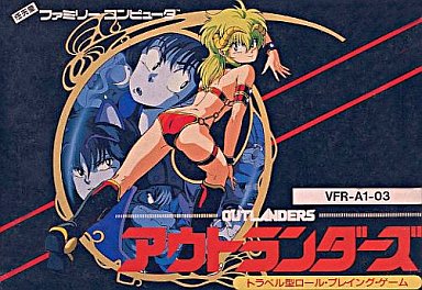 アウトランダーズ ファミコン