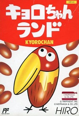 キョロちゃんランド ファミコン