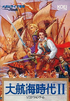 大航海時代II メガドライブ