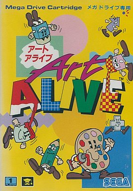 ART ALIVE メガドライブ