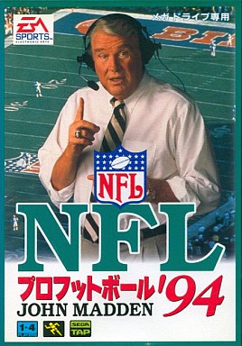 NFLプロフットボール’94 メガドライブ