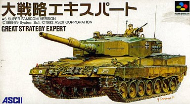 大戦略エキスパート スーパーファミコン